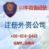 咨詢與調研產品在國際貿易網中的核心作用