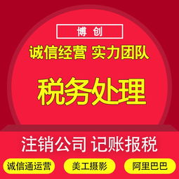 深圳代辦公司注冊 流程、費用與廣告設(shè)計營業(yè)執(zhí)照辦理指南