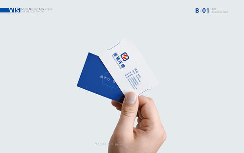 企業形象設計方案 項目策劃與公關服務一體化實施指南